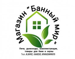 логотип магазина банный мир
