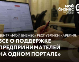 мой бизнес