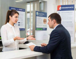 мужчина в банке