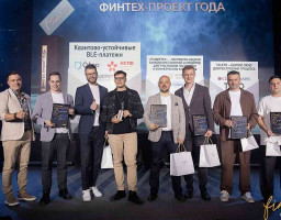 победители премии «Финтех-проект года»