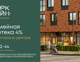 визуал к акции