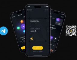 тарифный план билайн