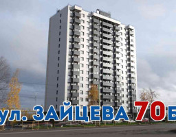 Спасение на Зайцева