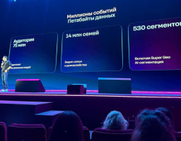 т2 презентация