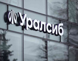 вывеска уралсиб