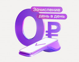 иллюстрация к акции Уралсиба