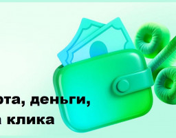 иллюстрация с сайта Сбера