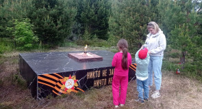 "Воздух Карелии"