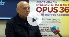 Главный редактор Музыкального обозрения Андрей Устинов