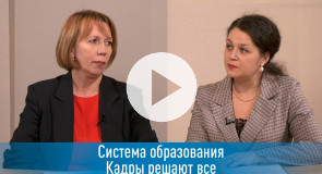 Министр образования и спорта Карелии 