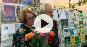 Семья Чиненовых