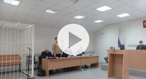 Суд над охранником ресторана Каудаль