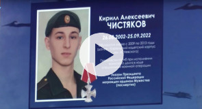 Мемориальная доска в лицее № 13, Петрозаводск