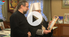 Митрополит и Евгений Евдокимов