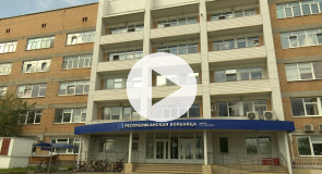 Республиканская больница имени Баранова