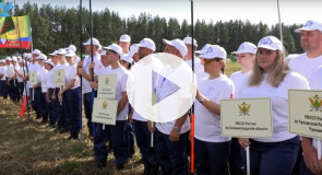 Вахта памяти Карельский фронт