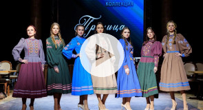 Показ моделей