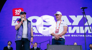 Артур Парфенчиков на Воздухе Карелии