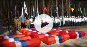 Завершение Вахты памяти