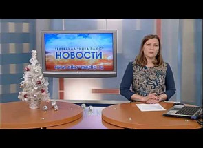 Новости Ника Плюс 25.12.2017