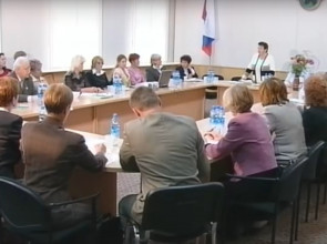 совещание
