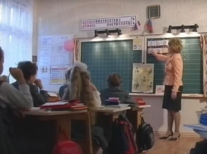 класс