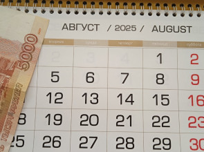 календарь на август