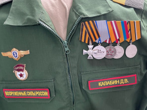 форма бойца Дениса Калабина