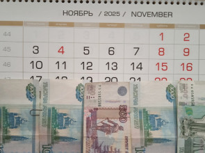 календарь и купюры