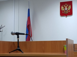 Микрофон в суде