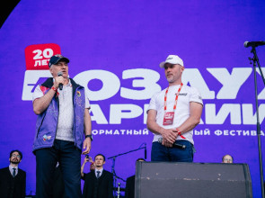 Артур Парфенчиков на Воздухе Карелии
