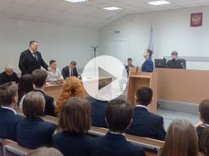 Заседание суда 