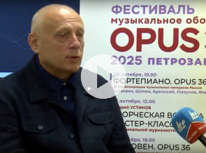 Главный редактор Музыкального обозрения Андрей Устинов