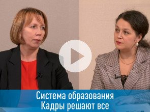 Министр образования и спорта Карелии 