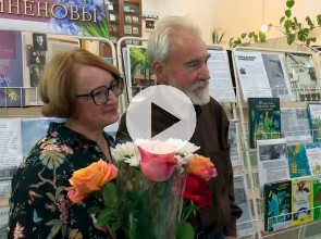 Семья Чиненовых