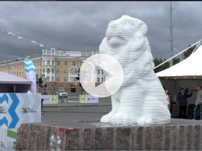 Карелфорум 2025