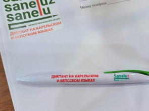 Диктант на национальном языке