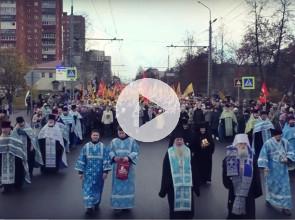 Крестный ход 4 ноября