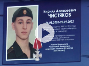 Мемориальная доска в лицее № 13, Петрозаводск