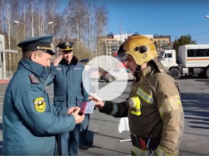 Пожарные Карелии получают награды