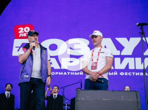 Артур Парфенчиков на Воздухе Карелии