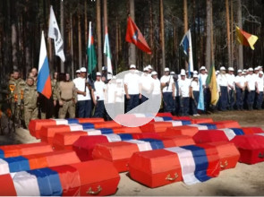 Завершение Вахты памяти