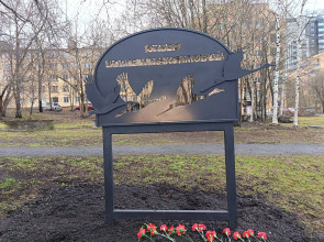 Памятный знак Зорге