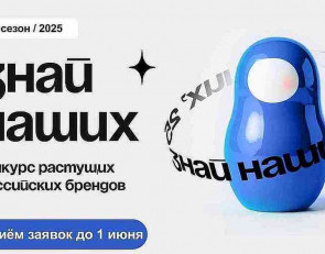 конкурс знай наших