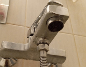 отключение