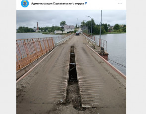 понтонный мост