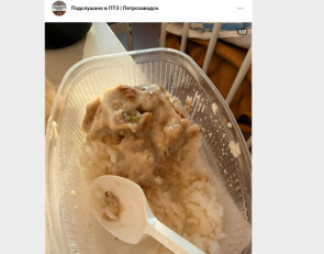 червяк в каше