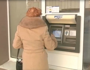 банкомат на улице