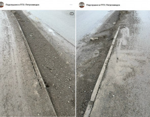 хейкконена поребрик