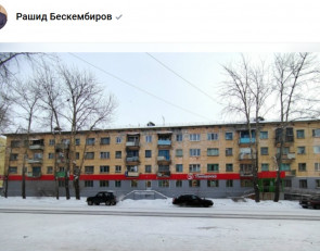 замерзающий дом